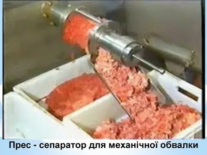 Мясо механической обвалки что это значит простым