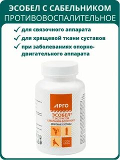 Эсобел с экстрактом сабельника