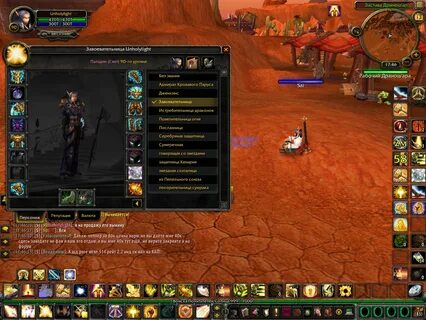 Sod runes