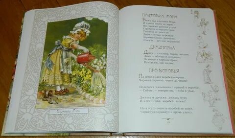 А теперь без грамоты пропадешь далеко