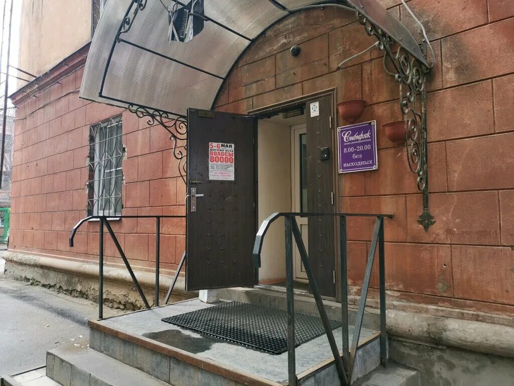 парикмахерская сибиряк. парикмахерская сибиряк. парикмахерская сибиряк. парикмахерская сибиряк. чернышевского 105.