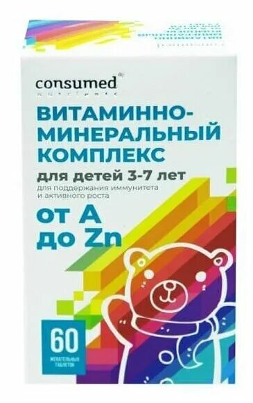 гросс херц витамины с и цинк. витаминно минеральный комплекс детей 3 лет. монте-вит витаминно-минеральный комплекс инструкция для детей 7-14 лет. алфавит детский сад жев. веррум вит verrum-vit 7 витаминов.