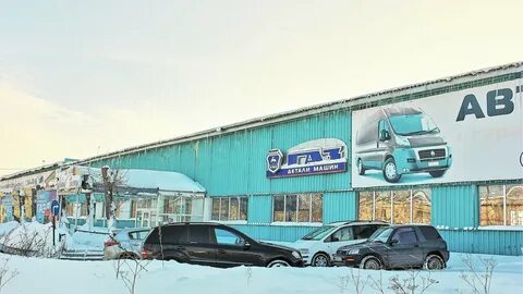 Газ детали машин екатеринбург