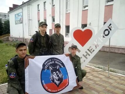Герои г снежное
