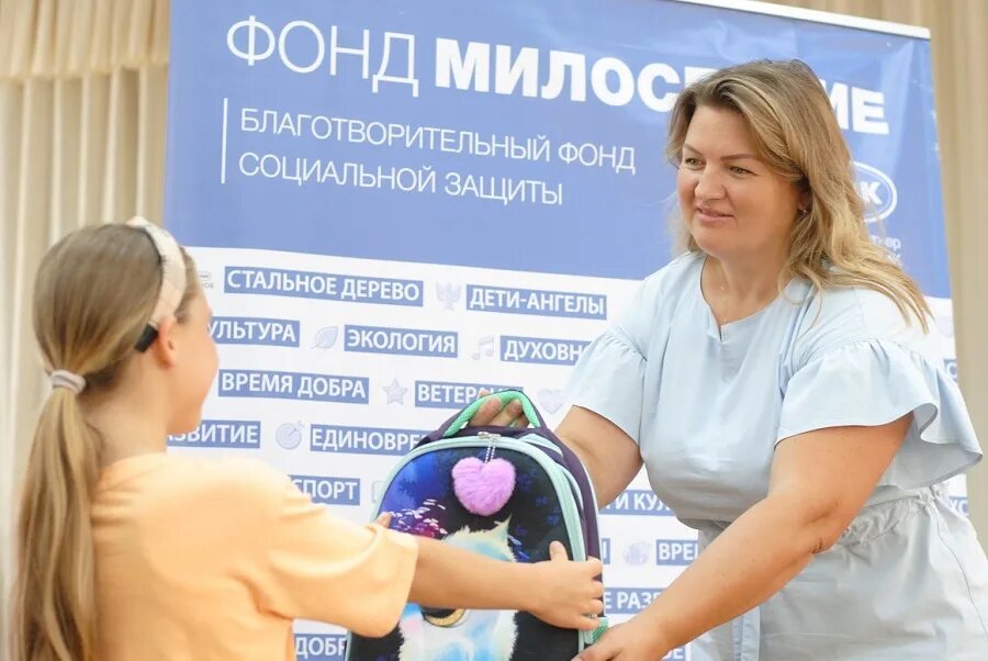 Фонд милосердия узловая. Благотворительный фонд милосердие. Милосердие фонд. Подарки милосердие. Милосердие фонд.