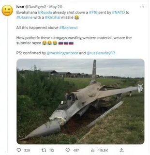 Сбивали ли ф16