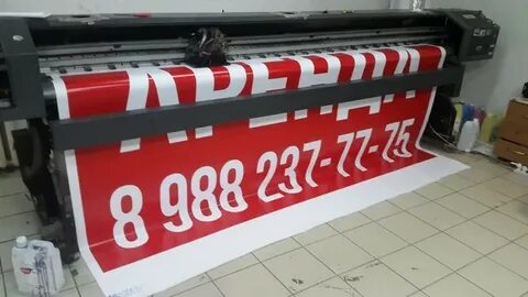Баннер под заказ