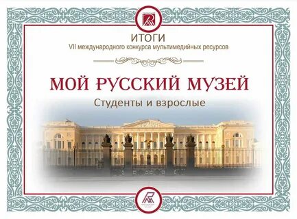 День рождения в музеях петербурга