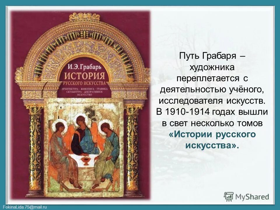 Почему в русском искусстве так часто переплетаются. Почему в русском искусстве так часто переплетаются. Почему в русском искусстве так часто переплетаются. Метель в литературных произведениях. Почему в русском искусстве так часто переплетаются.