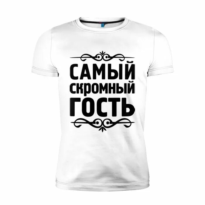 Был желанным гостем. Был желанным гостем. Гость скромный. Подростки в кофейне. Люди в кофейне.