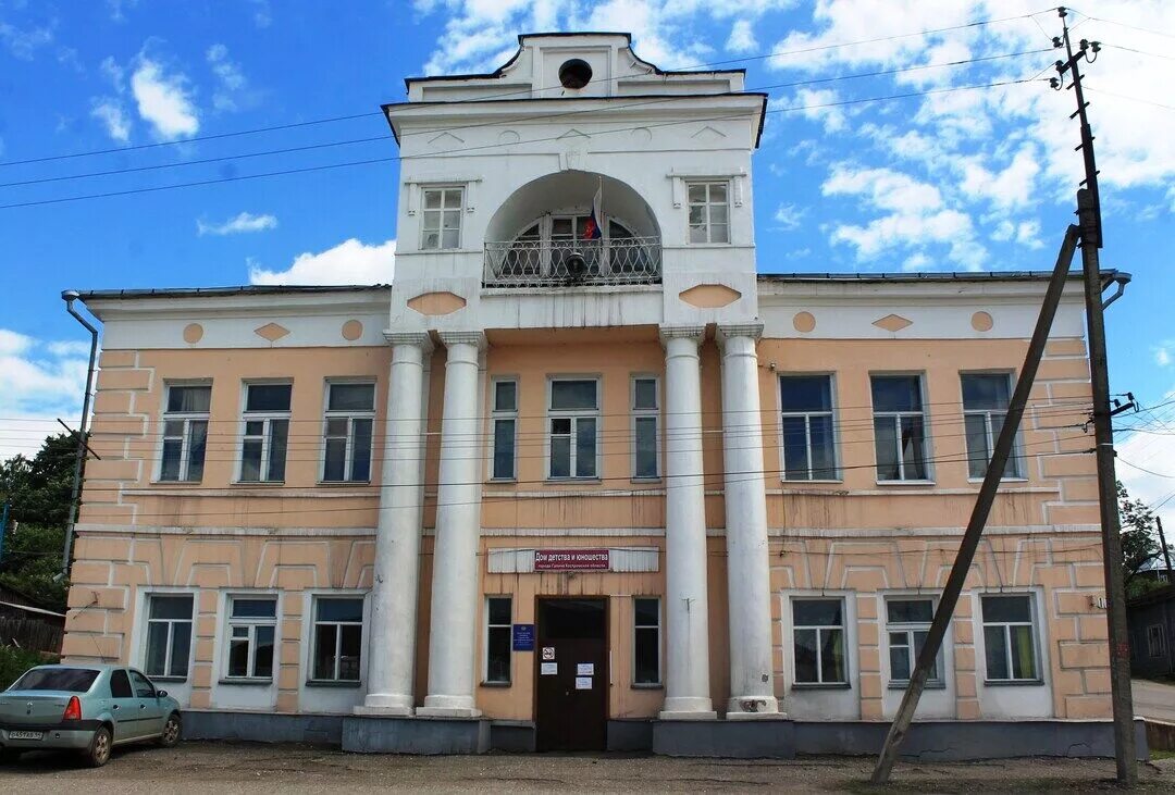 Галич Костромская область. Галич город в Костромской. Галич центр города. Костромская область Галич дом архитектора.