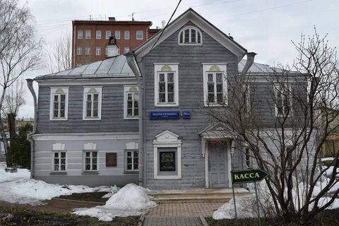 Дом музей островского