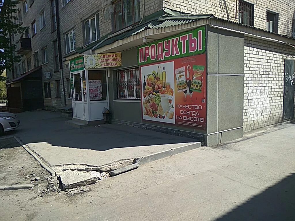 Орджоникидзе 67. Киевская 67 тюмень. Миррамед симферополь. Киевская 61 тюмень. Ул киевской 67.