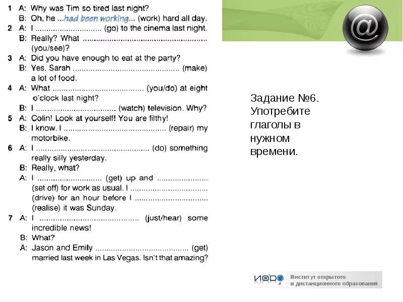 He works all day. Why was tim so tired last Night. Had been working. He has been working. I tired last Night was или were.