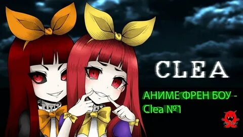 Clea