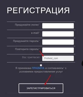 Популярные логины