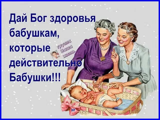 Бабушки у подъезда юмор. Главное чтобы не узнали что я терапевт. Бабульки возле подъезда. Мемы с бабулями. Цитаты про бабушку и дедушку.