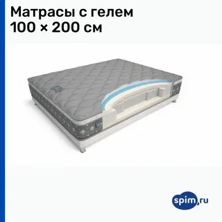 1000 матрасов