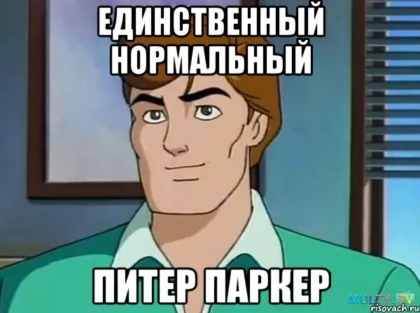 Peter is interested