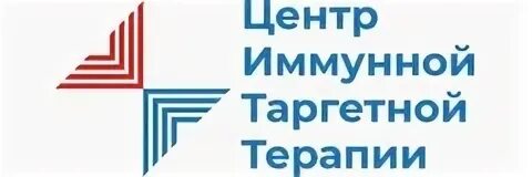 Центр таргетной терапии