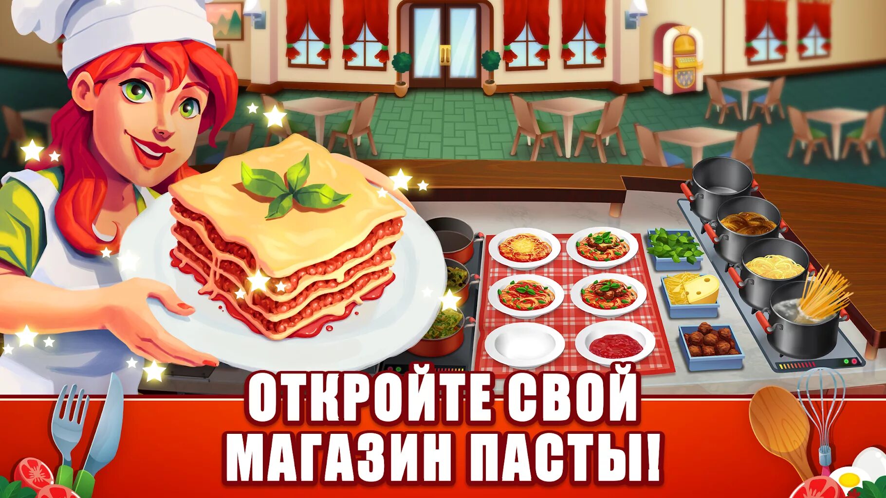 Кафе мод много денег