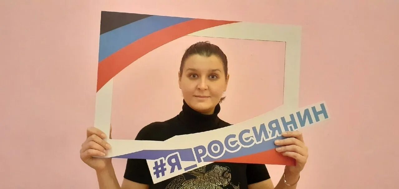 Акция я россиянин. Акция я россиянин. Акция я россиянин. Акция я россиянин. Акция мы вместе.