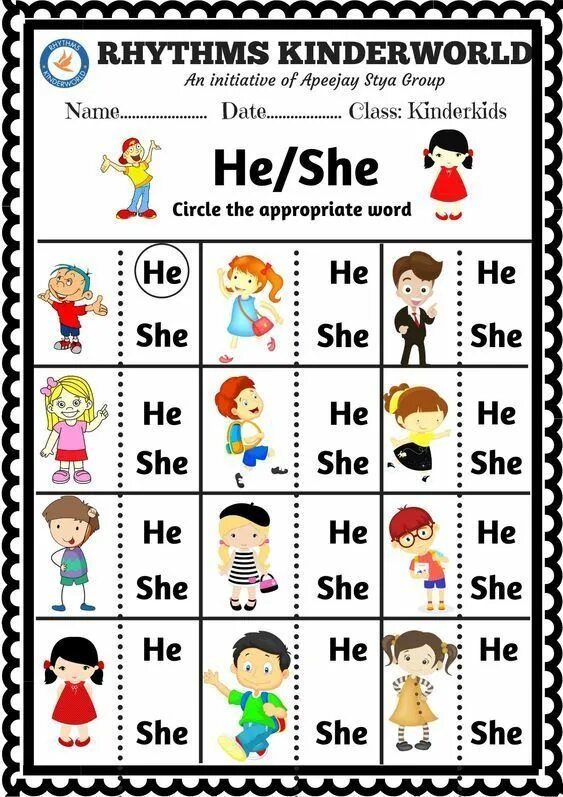 Задания на she he. Местоимения в английском. He she картинки. Местоимения на английском для детей. He she для детей.