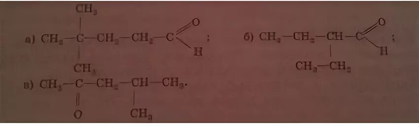 Дайте название следующим соединениям h2so4