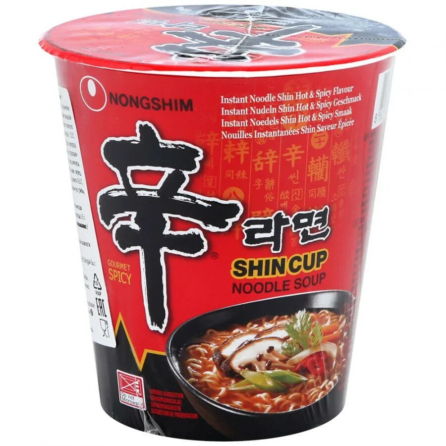 Рамен лапша быстрого приготовления. Шин рамен nongshim. японская лапша шин рамен. корейская лапша шин рамен. лапша &quot;шин рамён&quot; nongshim.