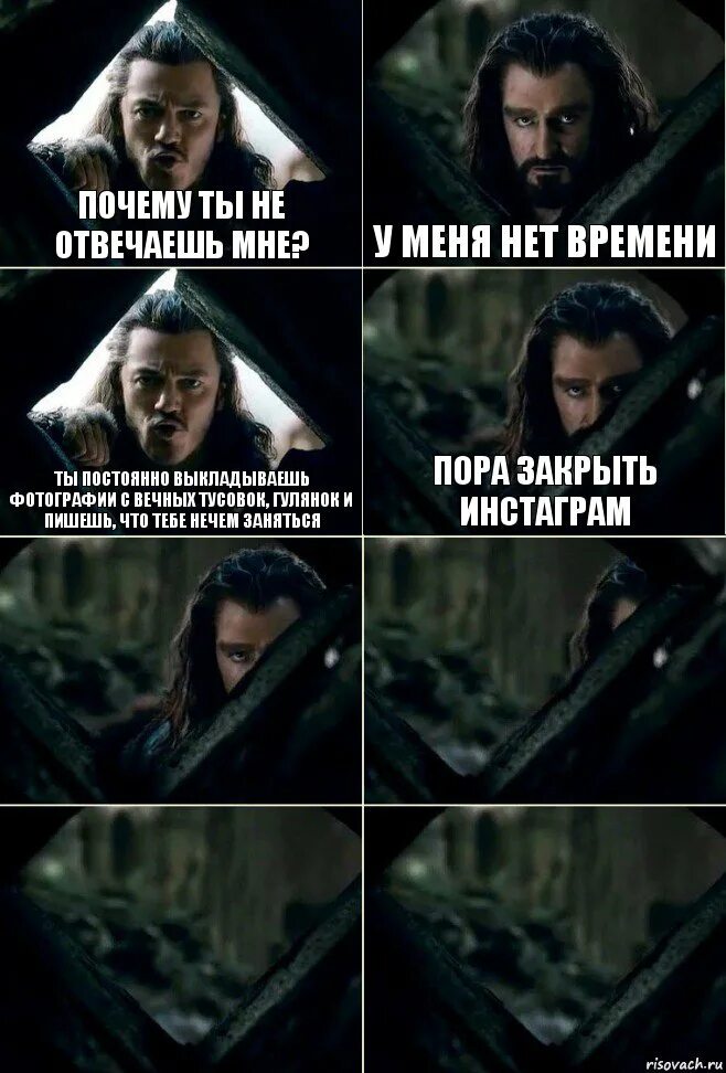 Не отвечает несколько дней. Не отвечает несколько дней