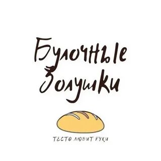 Золушка пироги на заказ