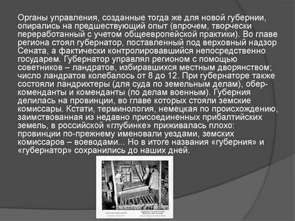Тогда создание