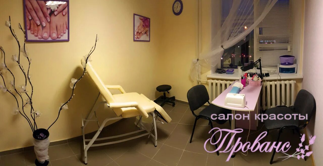 Прованс липецк. Салон красоты прованс кратово. Салон прованс кратово. Прованс липецк салон красоты. Салон прованс кратово.