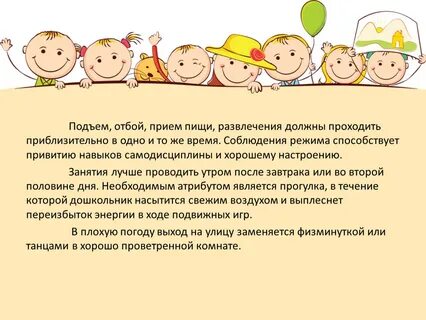 Музыка для подъема детей в саду