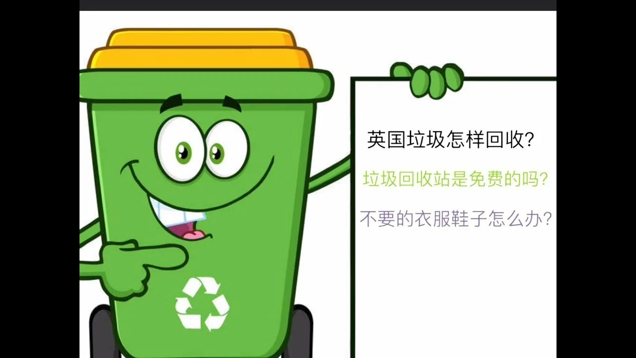 Bin sign. Мусорный контейнер вектор. бочка с пустой табличкой. recycle bin cartoon.