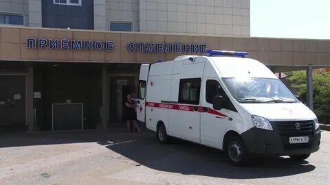 Травмпункт анапа
