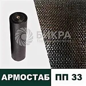 Пп 33