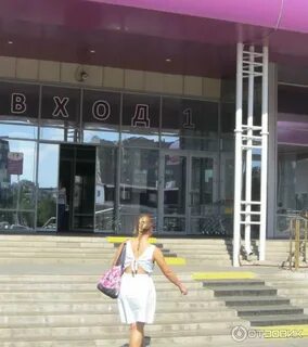 Гулливер оренбург сегодня