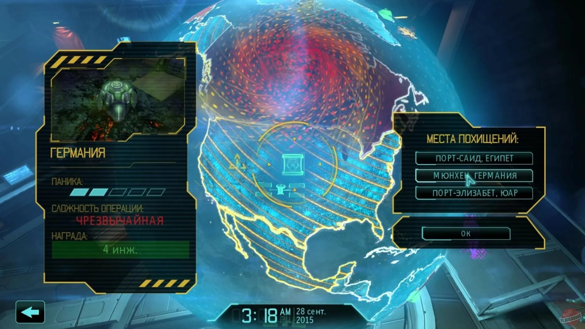 Xcom enemy читы. Xcom enemy within карты. xcom планета. xcom 2 карта. xcom мониторы.