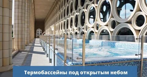 Дворец водных