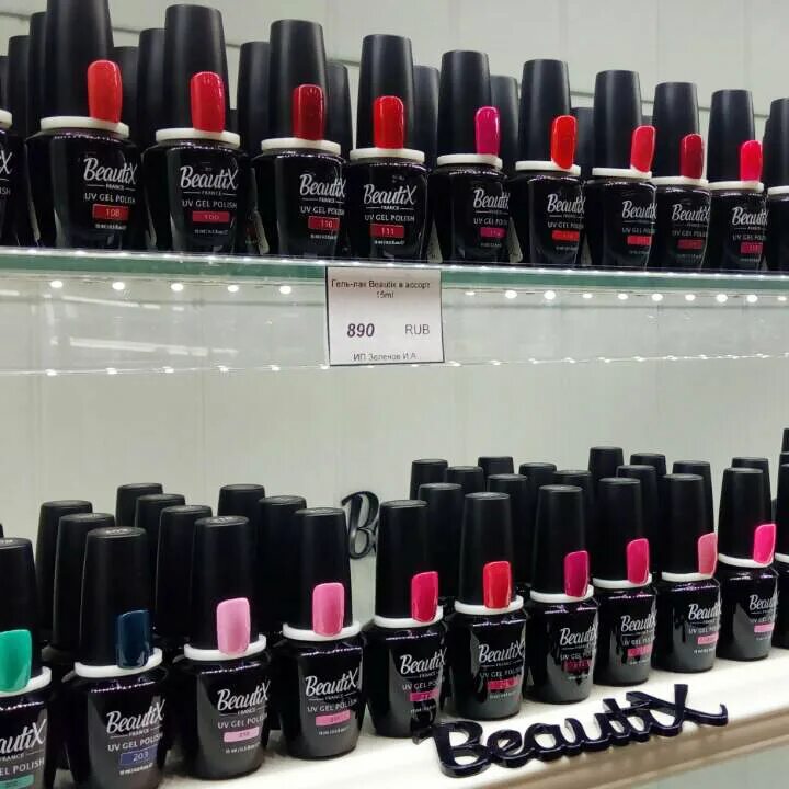 Нейл парис. Пэрис нейл. Paris Nail магазин. Гель лаки Пэрис. Магазин ногтевого сервиса Москва.