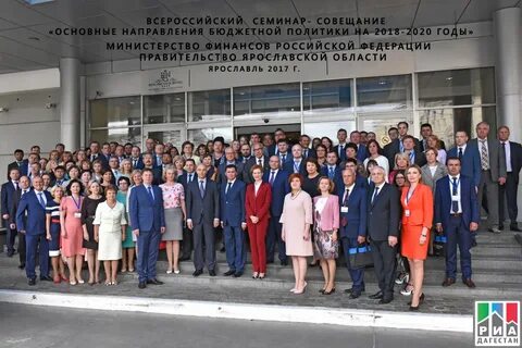 Департамент финансов бюджетной