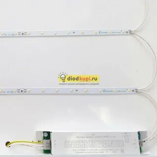 Комплект led светильников