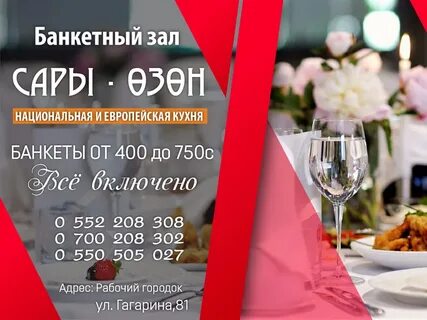 В залах текст
