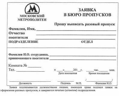 Заполните пропуск при применении средств видеонаблюдения