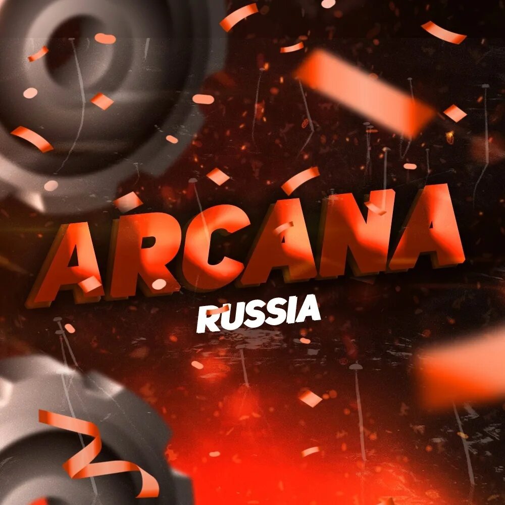 Аркана самп. Аркана самп