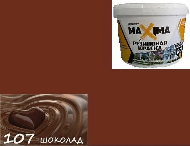 Краска резиновая 3 кг фисташка №20. Краска руббер резиновая. Dali краска резиновая для кровли, цоколя, фасада, база а - 1,3 кг. Резиновая краска декор руббер. Прорезиненная краска для дерева.