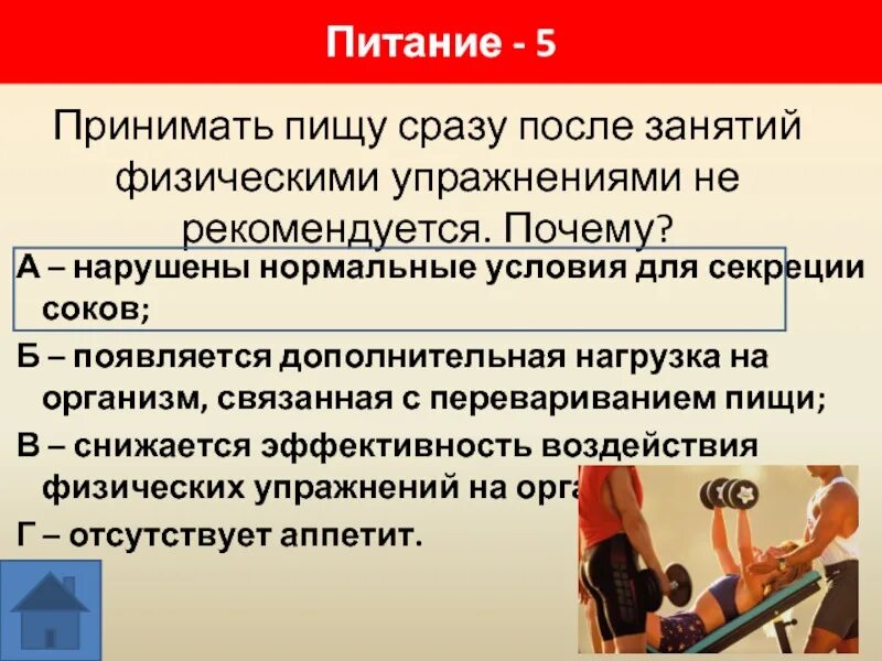 Почему рекомендую