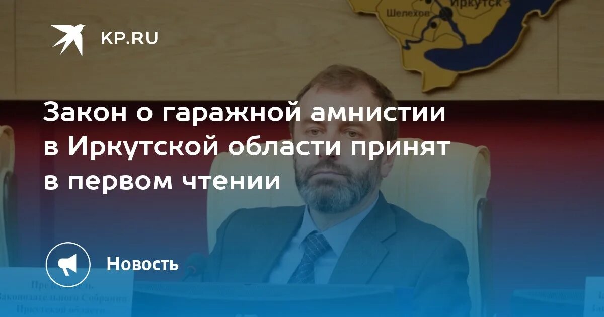 Подписанный законопроект об амнистии. Указ об амнистии год