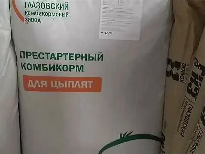 Комбикорм гкз для бройлеров. Комбикорм глазов. Глазовский комбикорм для бройлеров. Престартерный комбикорм. Вега корм для бройлеров пк5.